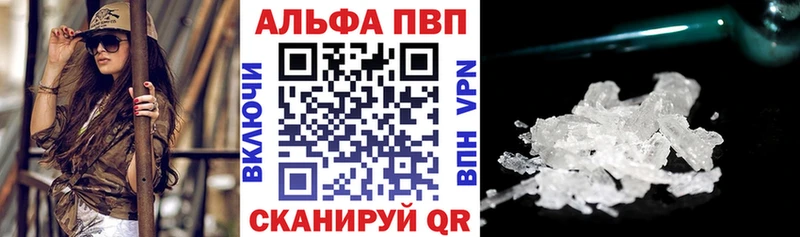 A-PVP мука  Динская 