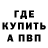 Alpha PVP Соль Kandy One
