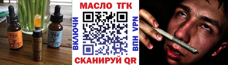 Еда ТГК марихуана  ссылка на мегу   Динская 
