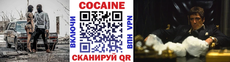 COCAIN FishScale  Динская 