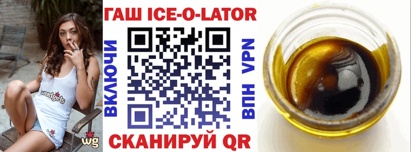купить наркотики сайты  Динская  Гашиш Изолятор 