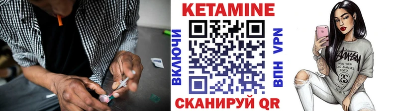 ОМГ ОМГ ссылка  Динская  Кетамин ketamine 