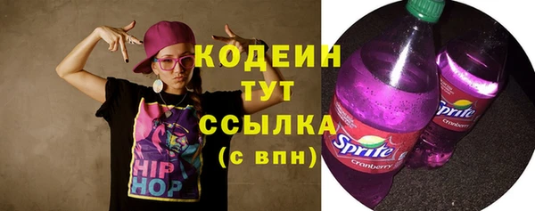 ALPHA PVP Алексеевка