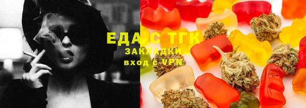 соль курить ск Алексин