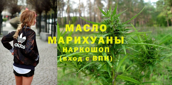 соль курить ск Алексин