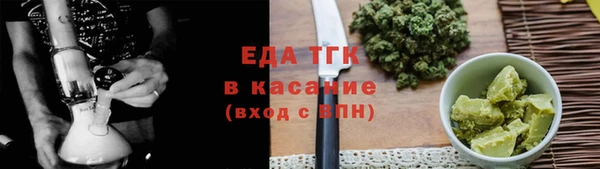соль курить ск Алексин