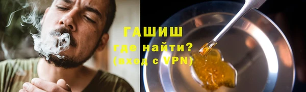 ALPHA PVP Алексеевка