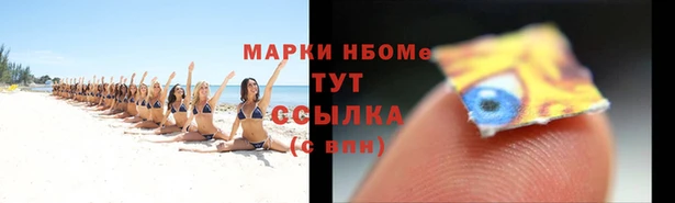 соль курить ск Алексин