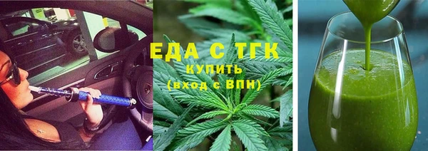 соль курить ск Алексин