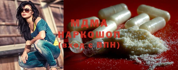 ALPHA PVP Алексеевка