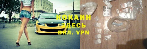 ALPHA PVP Алексеевка