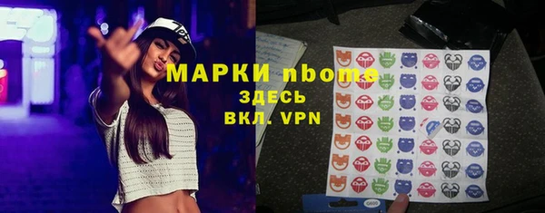 соль курить ск Алексин