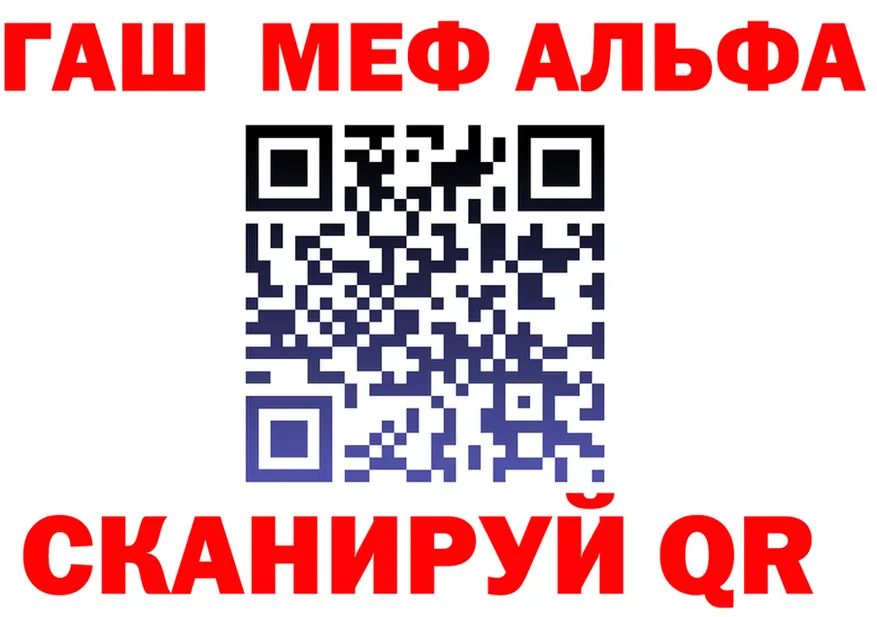 А ПВП мука зеркало дарк нет MEGA Динская