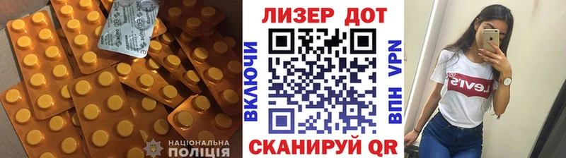 LSD-25 экстази кислота  Динская 