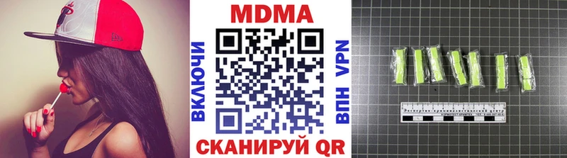 купить  сайты  Динская  MDMA молли 