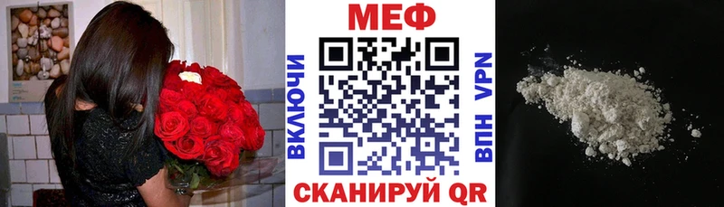 Мефедрон VHQ  где купить   Динская 