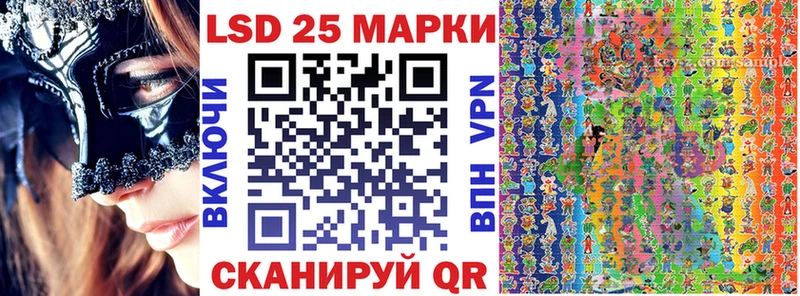 Марки N-bome 1,5мг  наркота  мега   Динская 