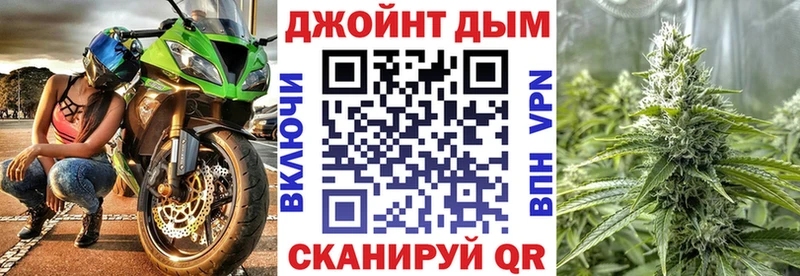 Шишки марихуана тримм  Динская 